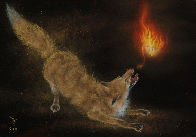 MARISA NOMURA Fox Apparition Fire